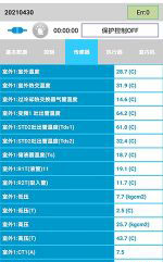 河东中央空调维修电话是多少