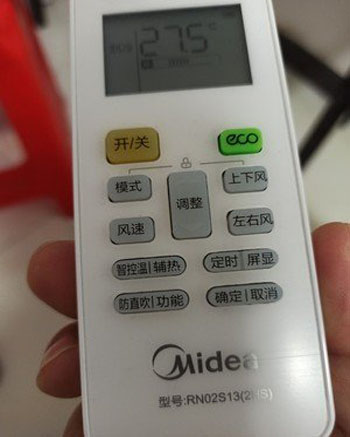 河东空调遥控器打不开